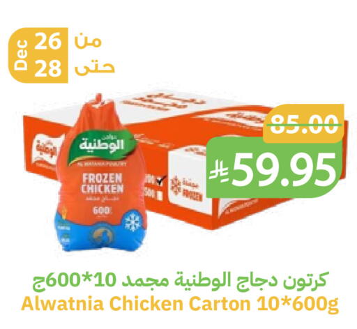 available at Qateba Markets in KSA, Saudi Arabia, Saudi - Buraidah
