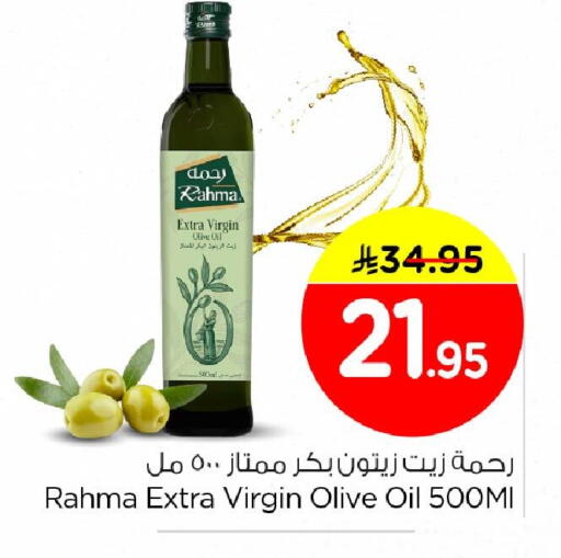 available at Nesto in KSA, Saudi Arabia, Saudi - Jubail