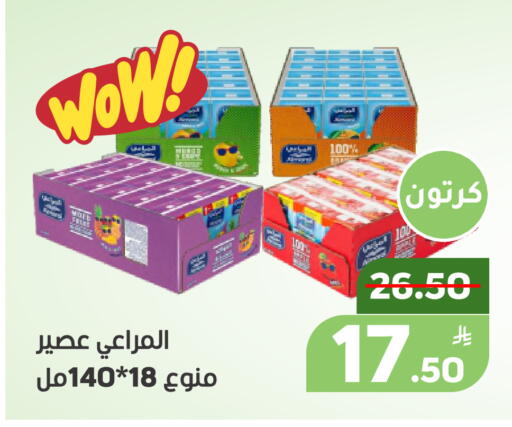 Apple available at Green Apple Market in KSA, Saudi Arabia, Saudi - Al Hasa