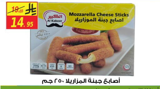 available at Saudi Market Co. in KSA, Saudi Arabia, Saudi - Al Hasa
