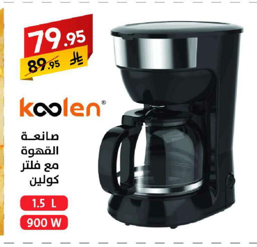 available at Ala Kaifak in KSA, Saudi Arabia, Saudi - Tabuk