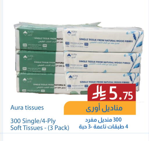 available at شركة امازون السعودية in مملكة العربية السعودية, السعودية, سعودية - الخفجي