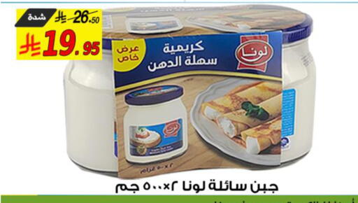 available at Saudi Market Co. in KSA, Saudi Arabia, Saudi - Al Hasa