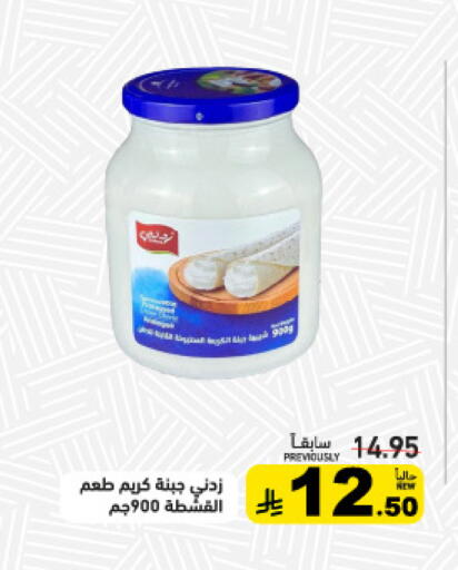 available at أسواق رامز in مملكة العربية السعودية, السعودية, سعودية - حفر الباطن