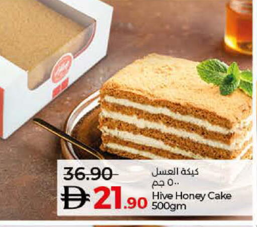 available at Lulu Hypermarket in UAE - Abu Dhabi