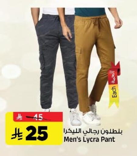 available at Al Madina Hypermarket in KSA, Saudi Arabia, Saudi - Riyadh