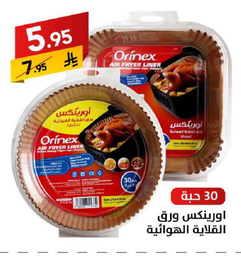 available at Ala Kaifak in KSA, Saudi Arabia, Saudi - Jazan