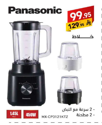 available at Ala Kaifak in KSA, Saudi Arabia, Saudi - Jazan