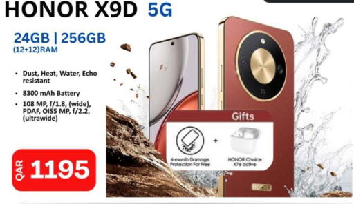 available at ماجد موبايل in قطر - الخور