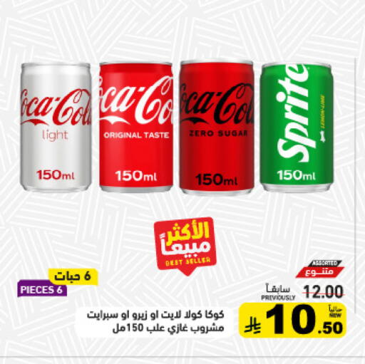 available at أسواق رامز in مملكة العربية السعودية, السعودية, سعودية - القطيف‎