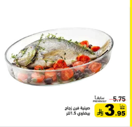 available at Aswaq Ramez in KSA, Saudi Arabia, Saudi - Dammam