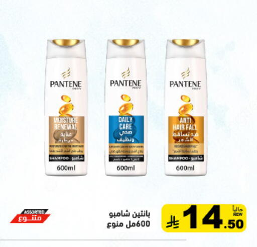 available at أسواق رامز in مملكة العربية السعودية, السعودية, سعودية - القطيف‎