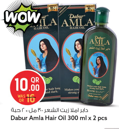 available at Safari Hypermarket in Qatar - Al Shamal