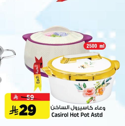 available at Al Madina Hypermarket in KSA, Saudi Arabia, Saudi - Riyadh