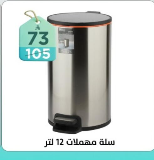 available at دنيا الأسعار in مملكة العربية السعودية, السعودية, سعودية - الرياض