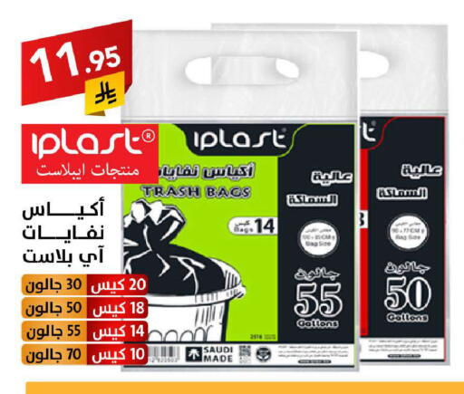 available at Ala Kaifak in KSA, Saudi Arabia, Saudi - Tabuk