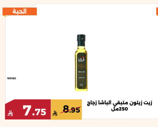 available at Forat Garden in KSA, Saudi Arabia, Saudi - Mecca