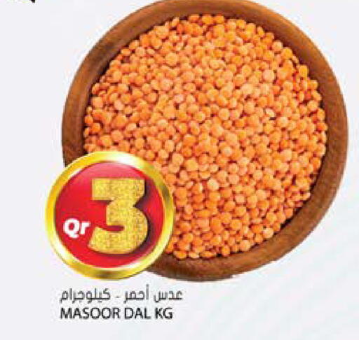 available at جراند هايبرماركت in قطر - الوكرة
