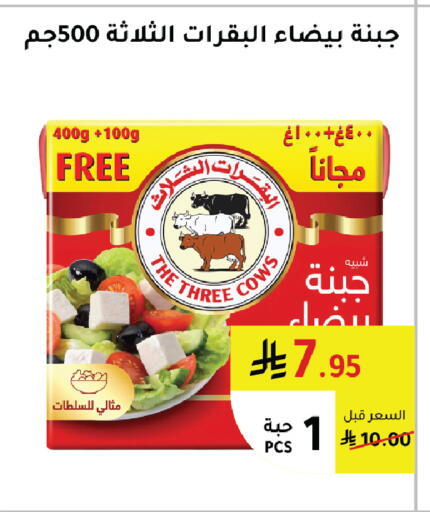 available at AlHajri Food in KSA, Saudi Arabia, Saudi - Khamis Mushait