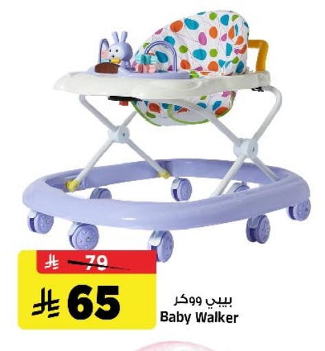 available at المدينة هايبرماركت in مملكة العربية السعودية, السعودية, سعودية - الرياض