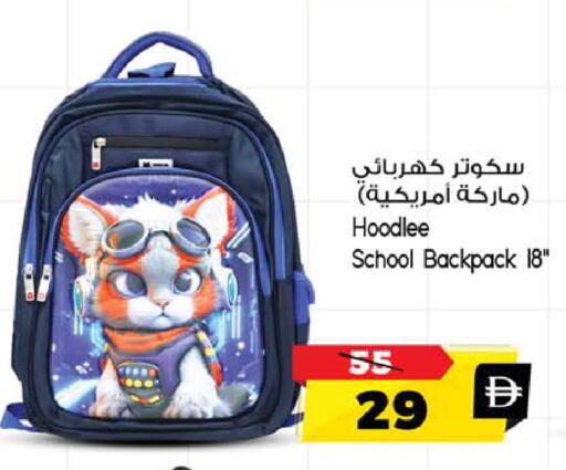 available at Safari Hypermarket in UAE - Sharjah / Ajman