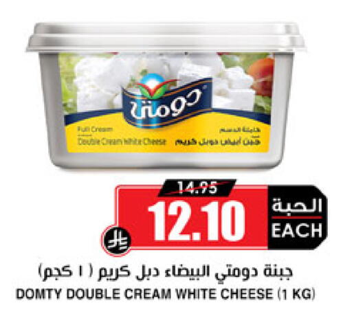 available at Prime Supermarket in KSA, Saudi Arabia, Saudi - Az Zulfi