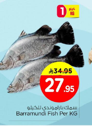 available at Nesto in KSA, Saudi Arabia, Saudi - Dammam