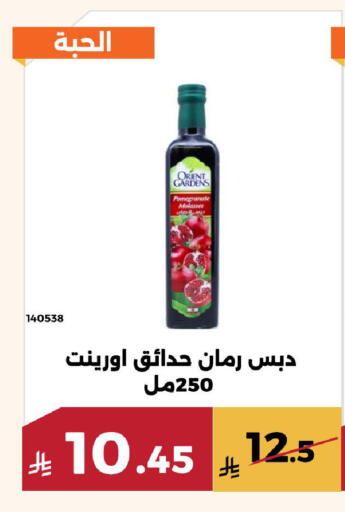 Pomegranate available at حدائق الفرات in مملكة العربية السعودية, السعودية, سعودية - مكة المكرمة