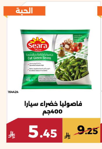 available at Forat Garden in KSA, Saudi Arabia, Saudi - Mecca