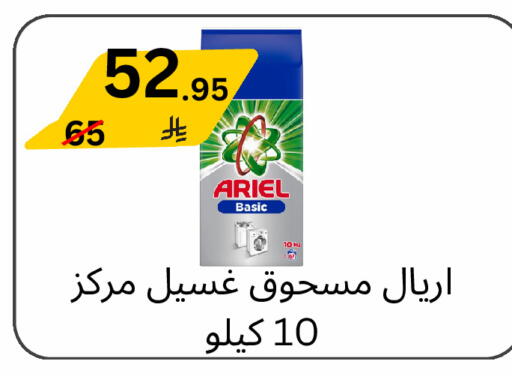 available at Yelq Store in KSA, Saudi Arabia, Saudi - Mecca