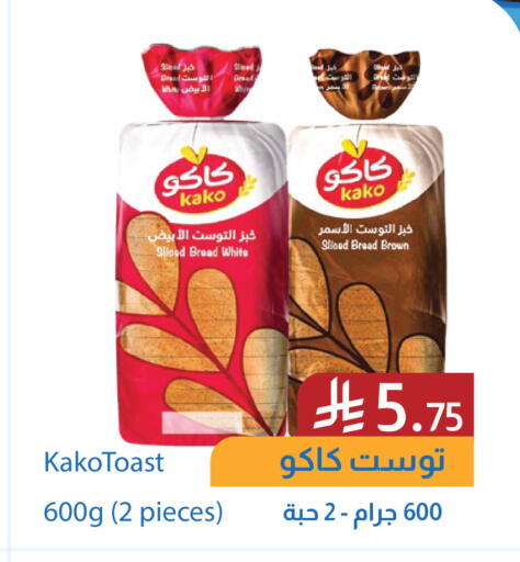 available at شركة امازون السعودية in مملكة العربية السعودية, السعودية, سعودية - الخفجي