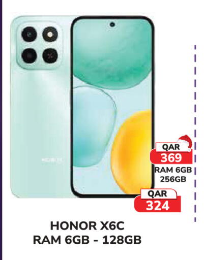 available at تك هاوس in قطر - الدوحة