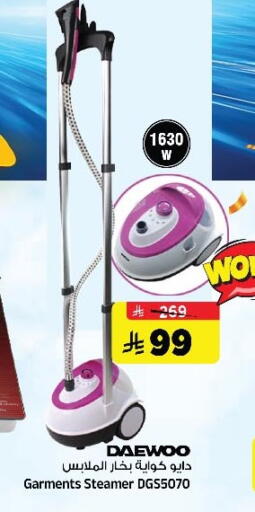 available at Al Madina Hypermarket in KSA, Saudi Arabia, Saudi - Riyadh