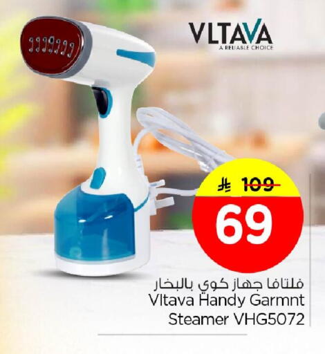 available at Nesto in KSA, Saudi Arabia, Saudi - Al Khobar
