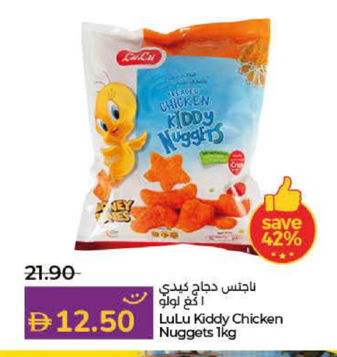 available at Lulu Hypermarket in UAE - Abu Dhabi