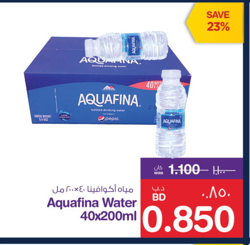 available at MegaMart & Macro Mart  in Bahrain