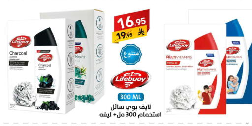 Mint available at Ala Kaifak in KSA, Saudi Arabia, Saudi - Tabuk