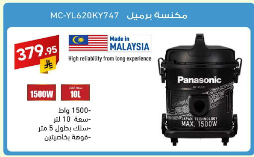 available at Ala Kaifak in KSA, Saudi Arabia, Saudi - Riyadh