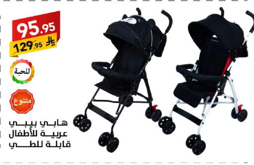 available at على كيفك in مملكة العربية السعودية, السعودية, سعودية - مكة المكرمة