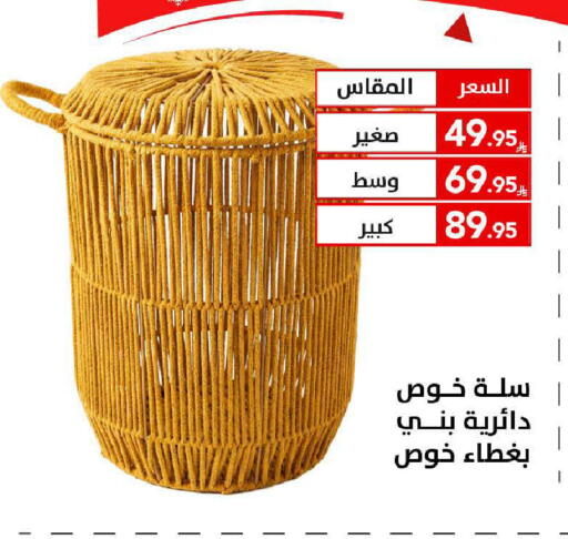 available at Ala Kaifak in KSA, Saudi Arabia, Saudi - Tabuk