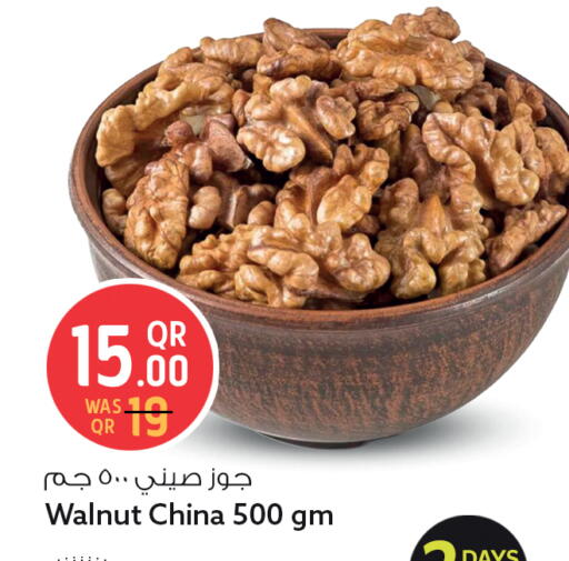 available at سفاري هايبر ماركت in قطر - الشمال