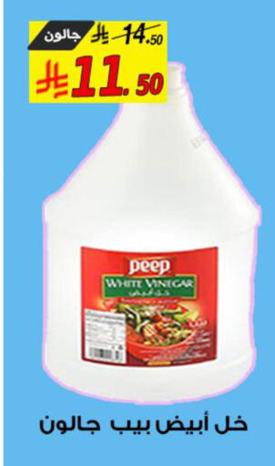 available at Saudi Market Co. in KSA, Saudi Arabia, Saudi - Al Hasa