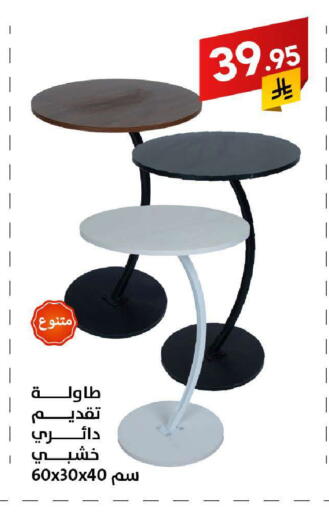 available at Ala Kaifak in KSA, Saudi Arabia, Saudi - Tabuk