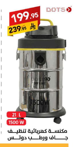 available at Ala Kaifak in KSA, Saudi Arabia, Saudi - Riyadh