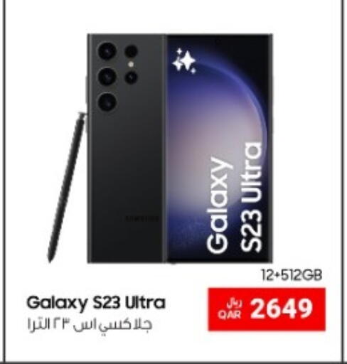 available at آر بـــي تـــك in قطر - الشحانية