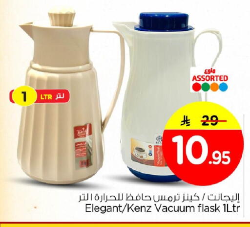 available at Nesto in KSA, Saudi Arabia, Saudi - Al Khobar