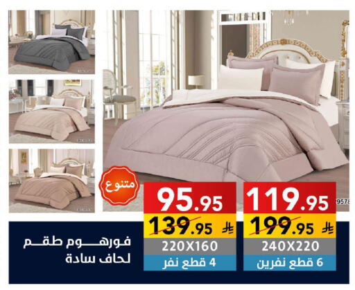 available at على كيفك in مملكة العربية السعودية, السعودية, سعودية - جازان