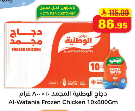 available at هايبر السلة in مملكة العربية السعودية, السعودية, سعودية - حائل‎