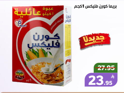 Apple available at Green Apple Market in KSA, Saudi Arabia, Saudi - Al Hasa