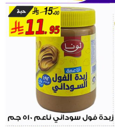 available at شركة الأسواق السعودية in مملكة العربية السعودية, السعودية, سعودية - الأحساء‎